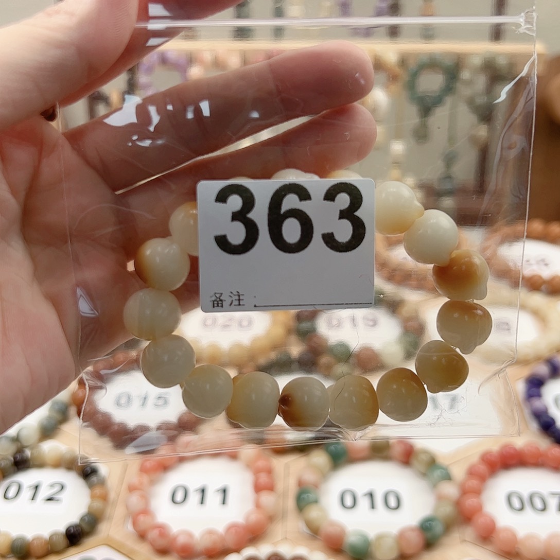 菩提根/象牙果吊坠啃***?