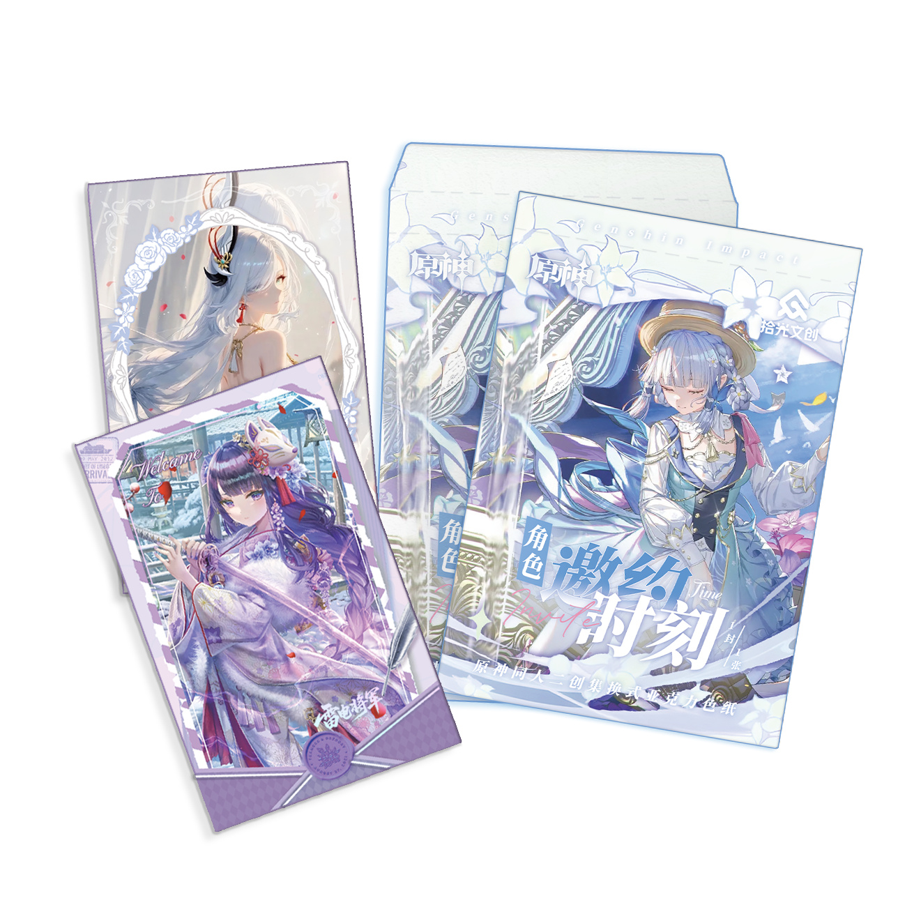 【特价爆品】拾光文创 原神第1弹A6亚克力色纸系列 二创默认代拆