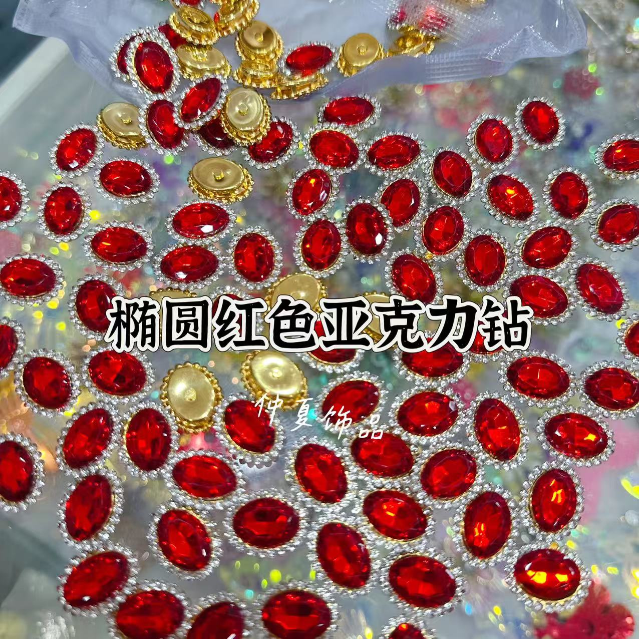 懒虫饰品  椭圆亚克力钻手工饰品蝴蝶结diy配件材料