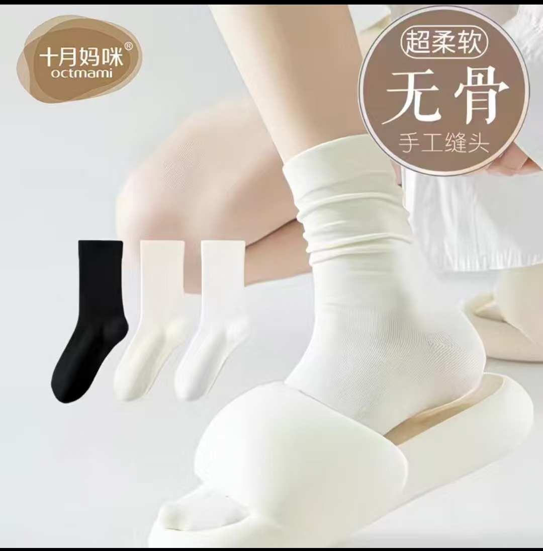 拍一发四，四件套