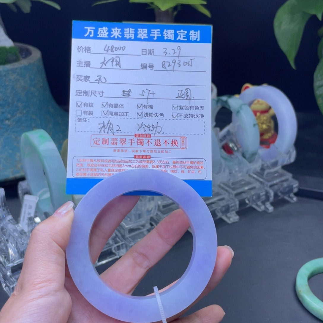 定制翡翠翡翠未镶嵌无*