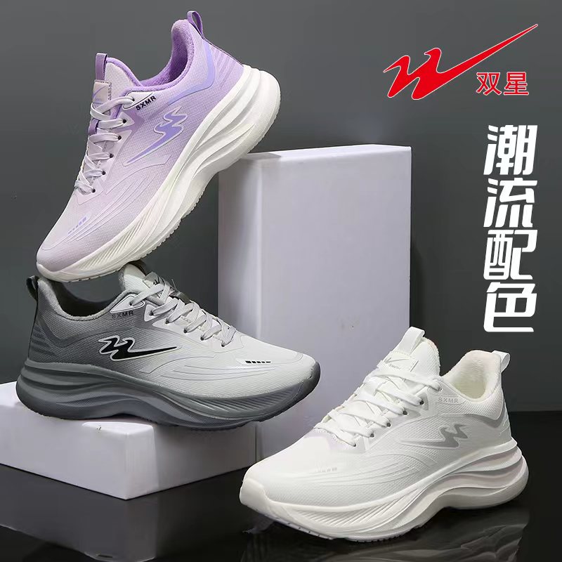 双星八特（冬款皮加绒）追风三代运动跑鞋8115