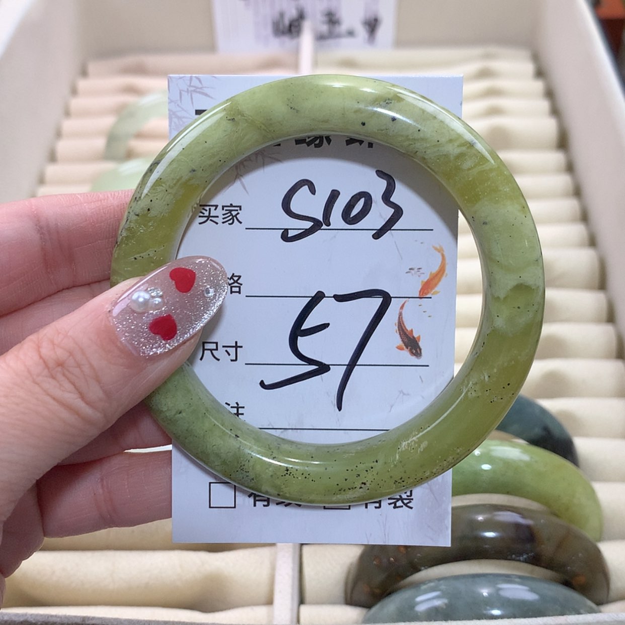 【闪购商品】未镶嵌蛇纹石玉手镯