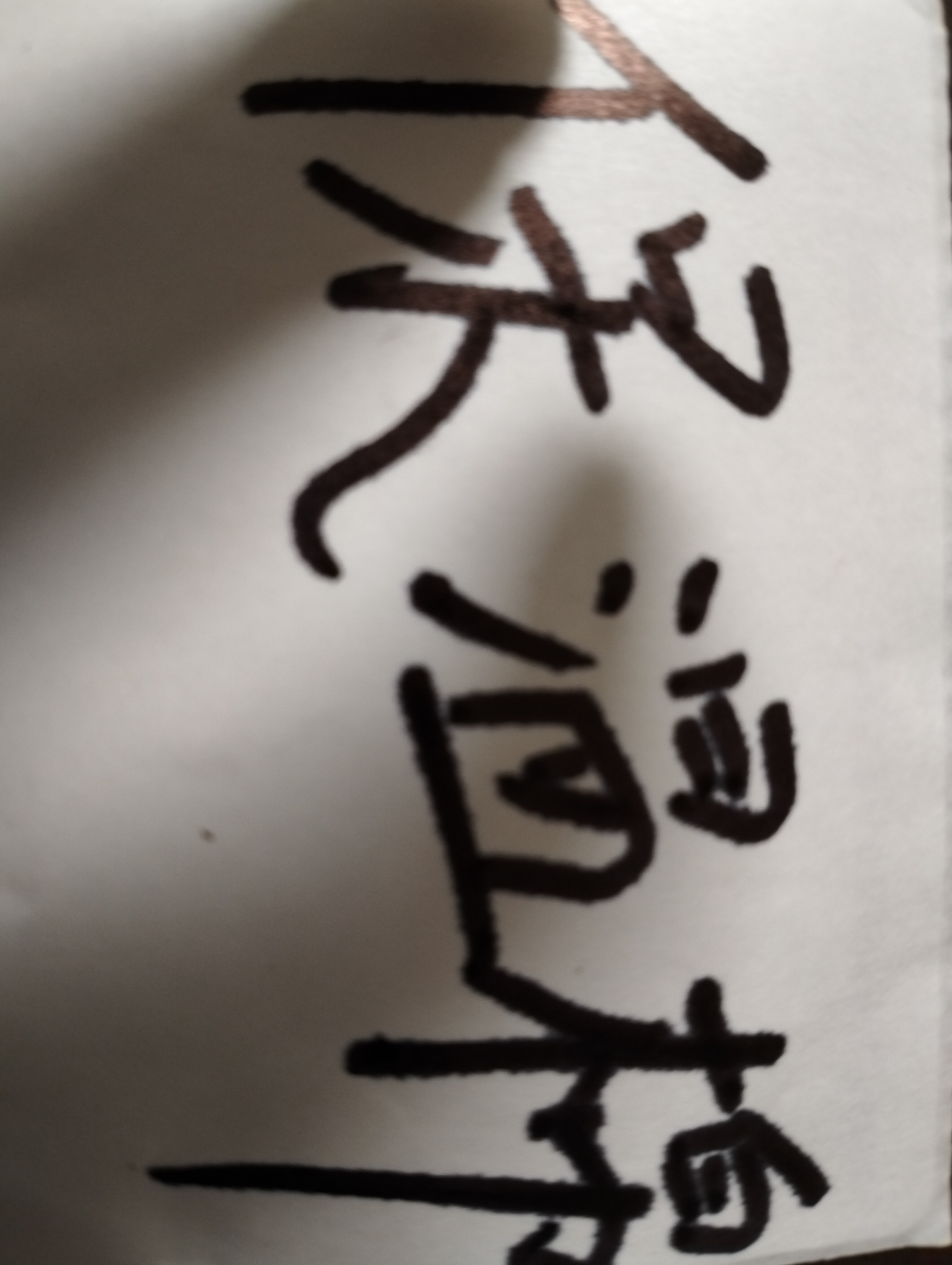 保温棉，保温链接（未拍保温链接，冻伤无售后。）