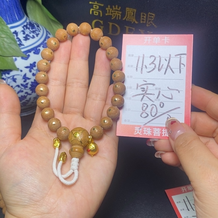 金刚菩提手串尼泊尔