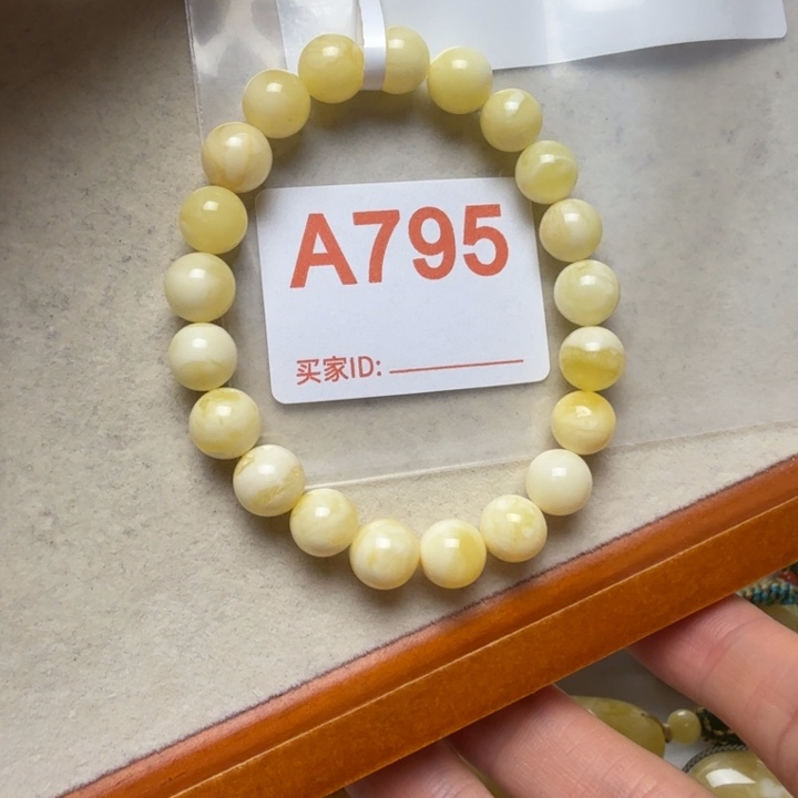 露***露琥珀未镶嵌手串琥珀蜜蜡手串9mm+