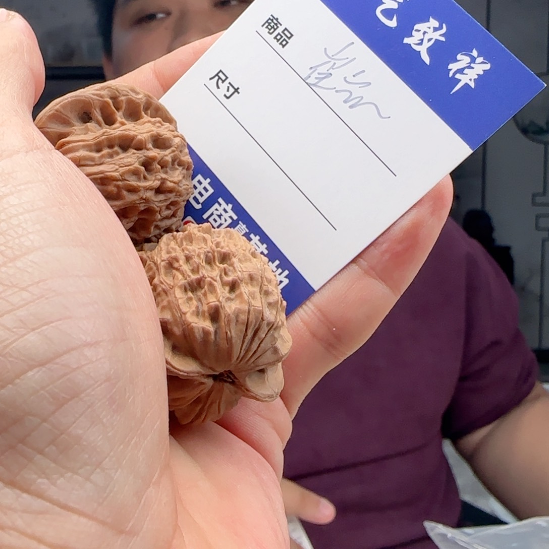 文玩核桃把件崔凯