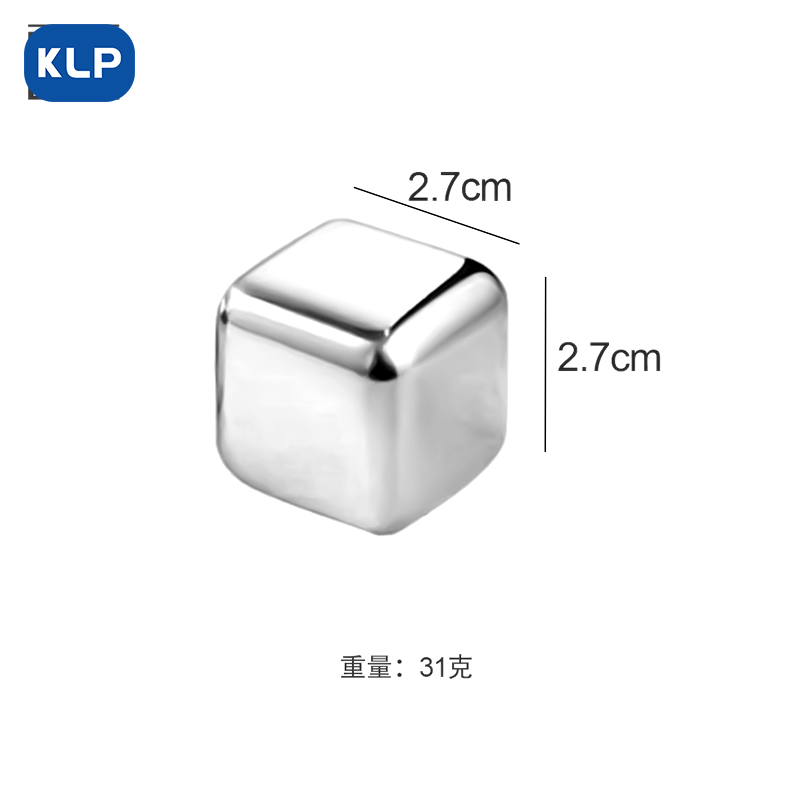 KLP304不锈钢冰酒石小立方冰快不稀释酒液快速降温不锈钢冰块