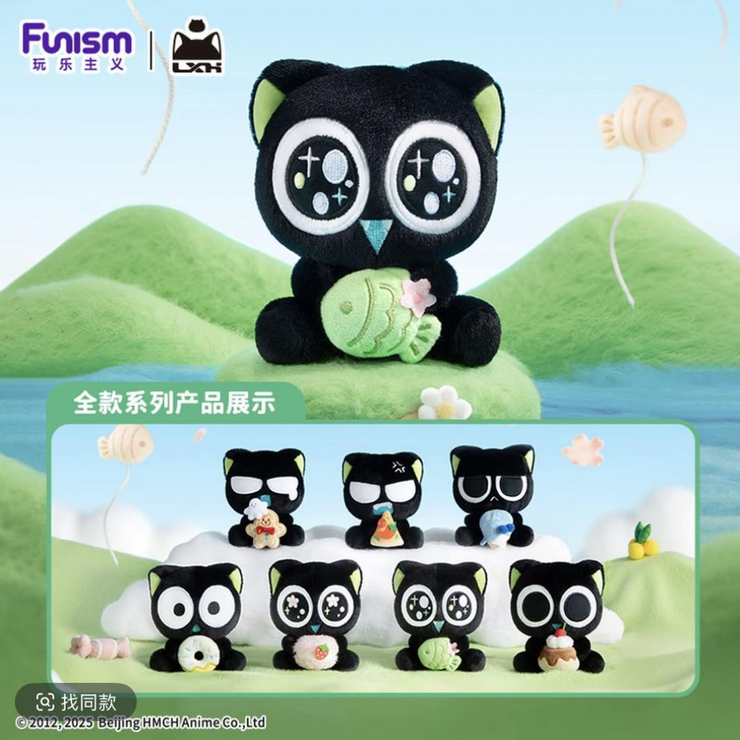 正版玩乐主义罗小黑-抱抱系列毛绒挂件动漫周边手办盲盒