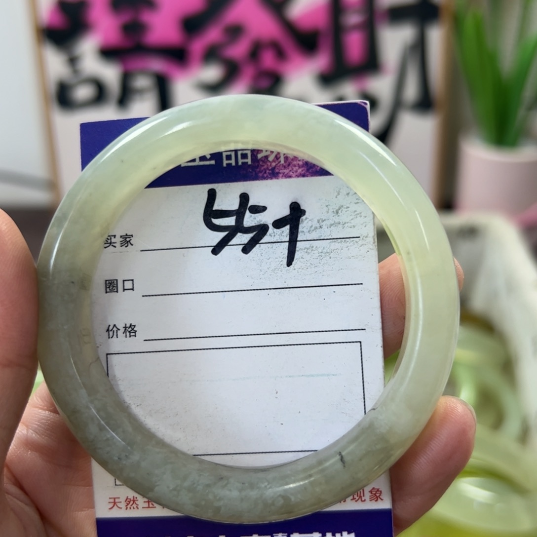 蛇纹石玉手镯未镶嵌352