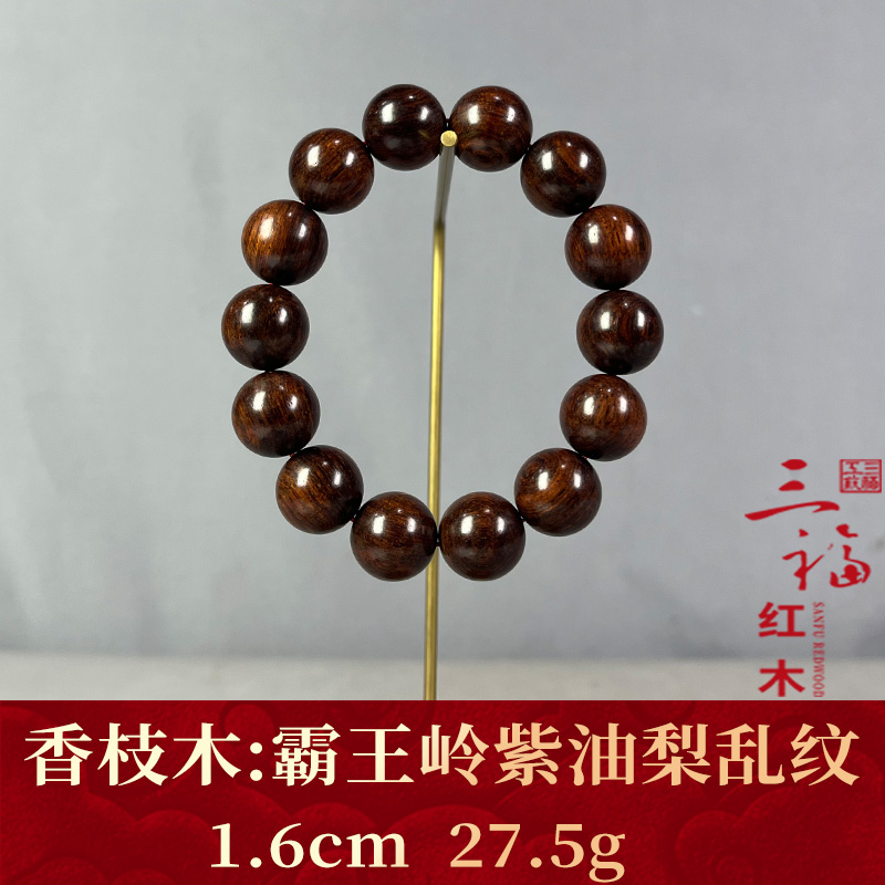 126379 霸王岭紫油梨乱纹 香枝木