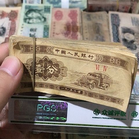 100张退市旧票福利品一分