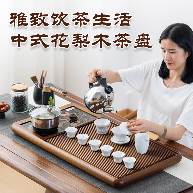 花梨实木茶盘新款2025高端全自动家用茶台一体烧水茶具茶海电木款