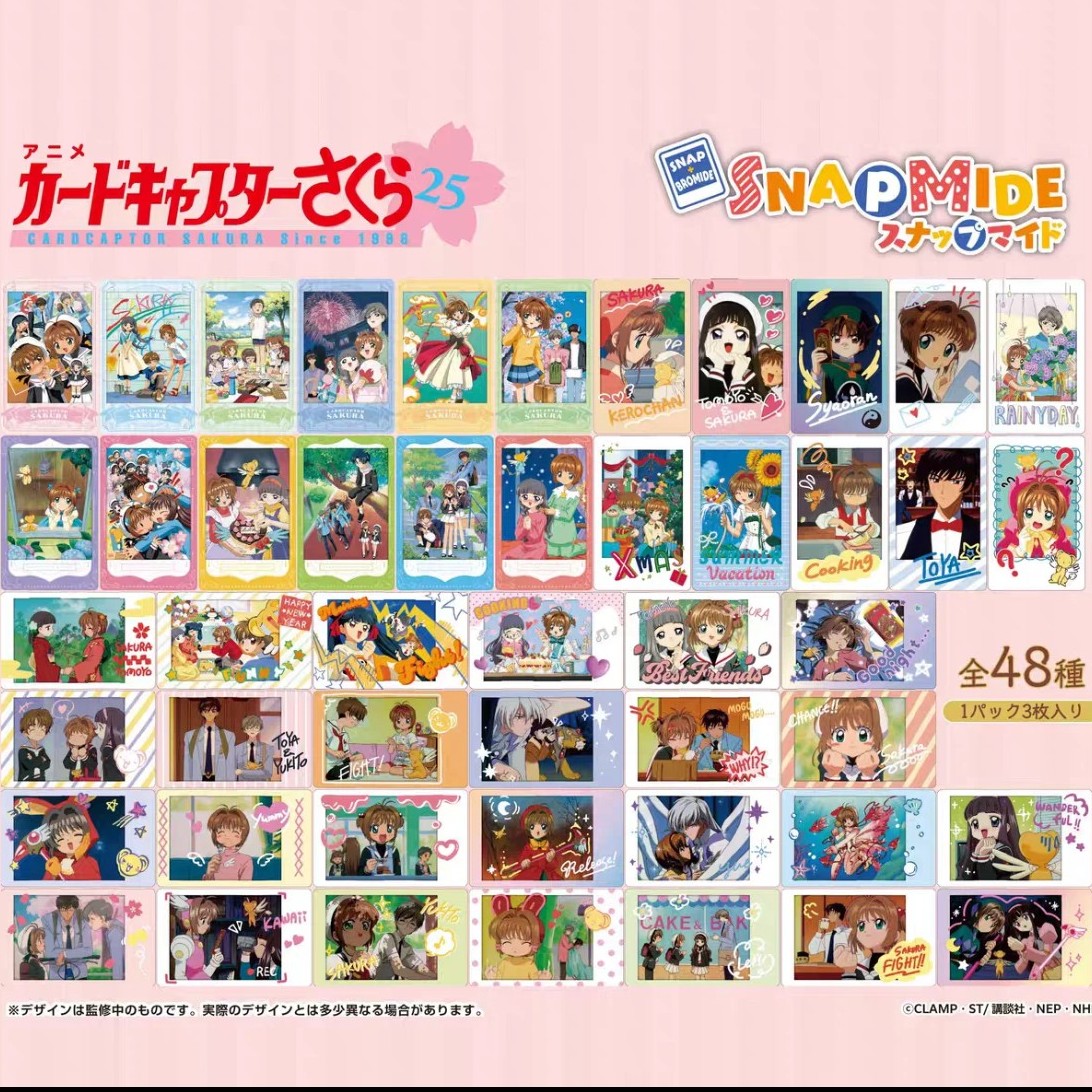 【日谷】Ensky魔卡少女樱25周年名场面拍立得（默认代拆)