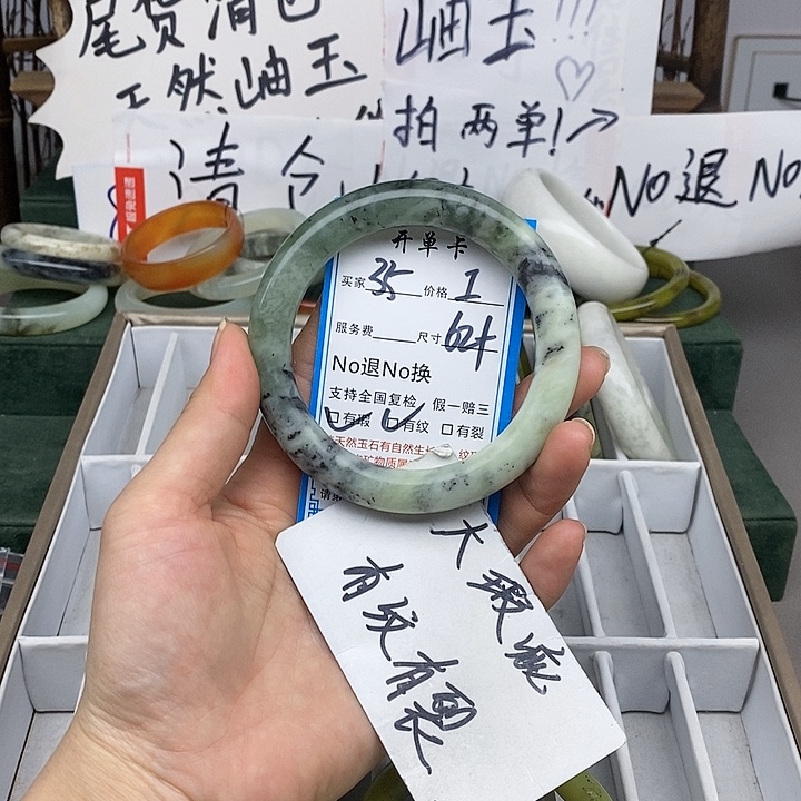 蛇纹石玉未镶嵌手镯