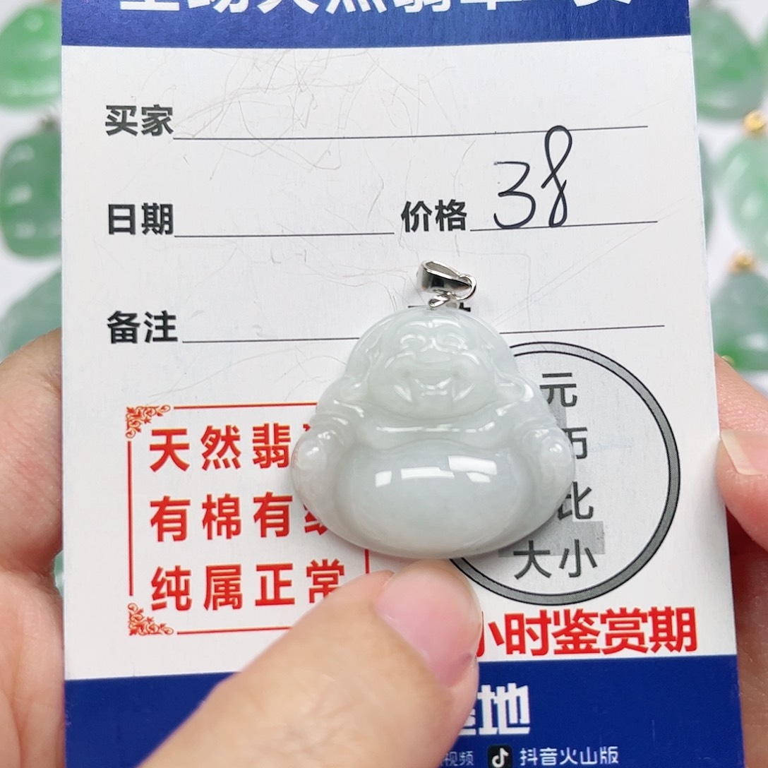 翡翠挂件银S925镶嵌四会天然A货翡翠