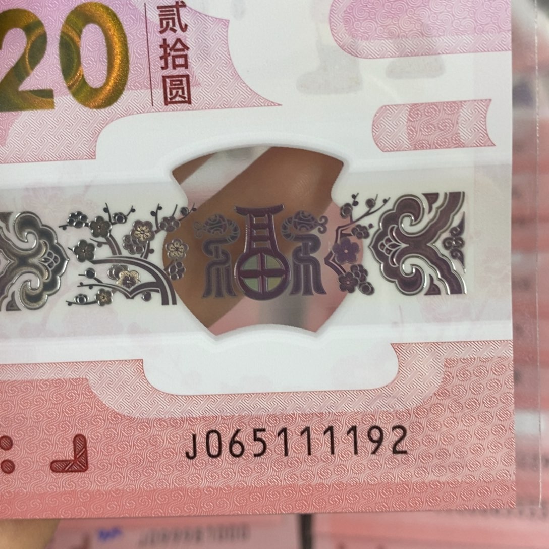 塑料1192…………………………