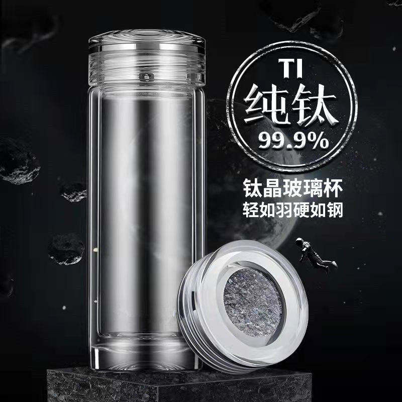 【纯钛】高档过滤玻璃杯抑菌泡茶杯双层加厚杯子男女士双层玻璃水杯