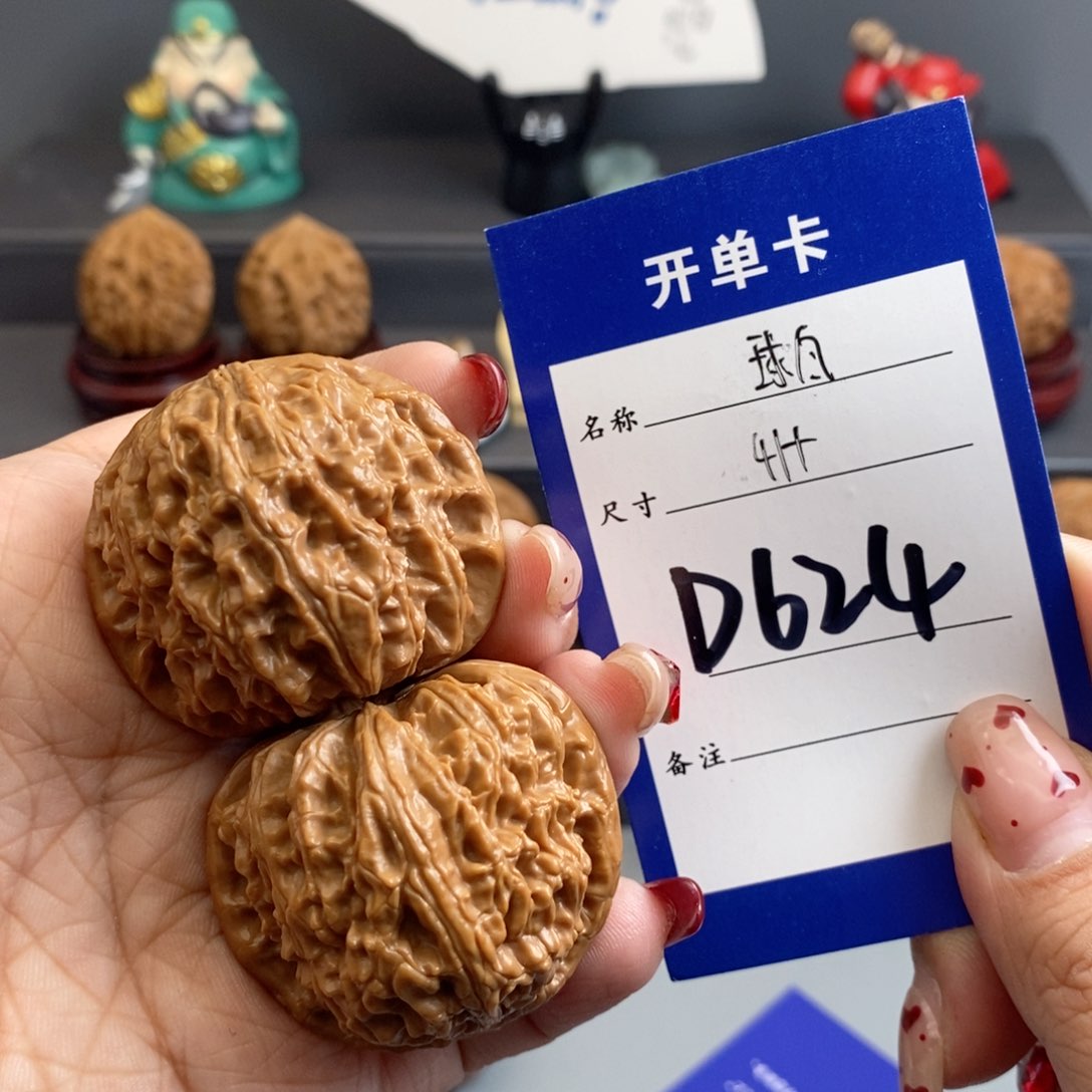 文玩核桃吊坠球白41