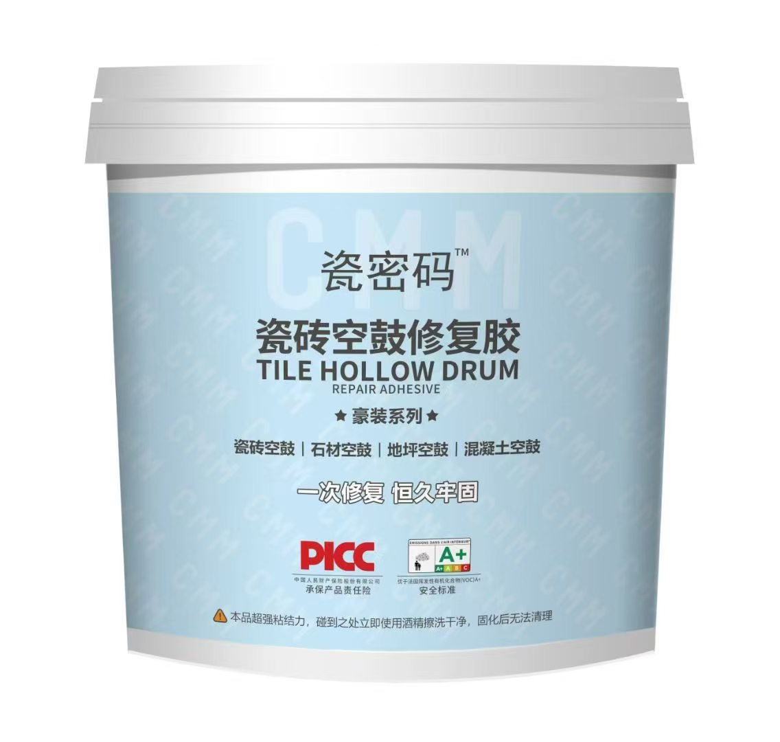瓷密码瓷砖空鼓修复胶，采用化学键粘接原理，无溶剂型胶连剂