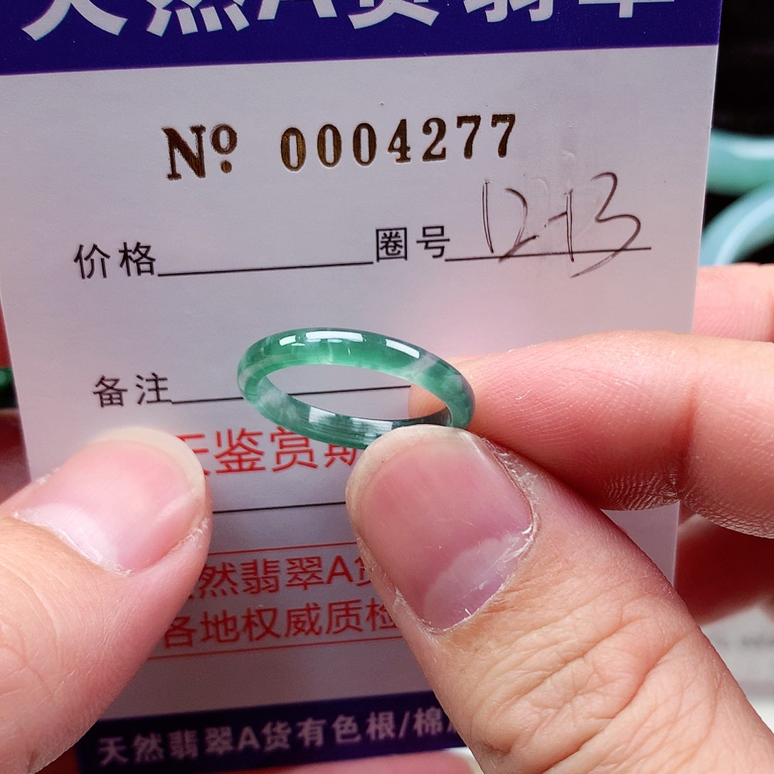 【闪购商品】翡翠戒指未镶嵌天然