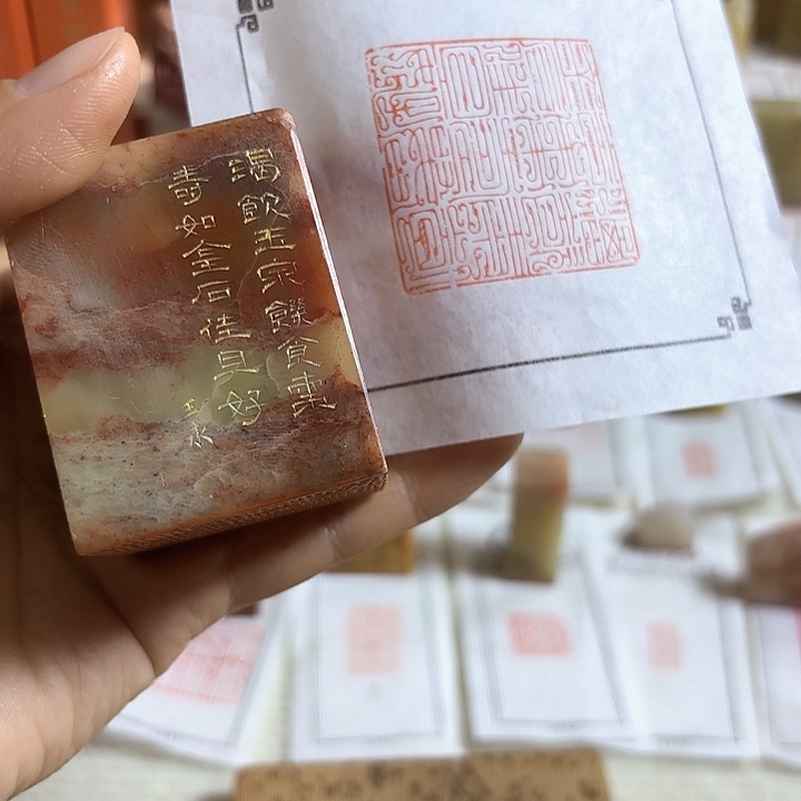 老挝石印石喝饮水