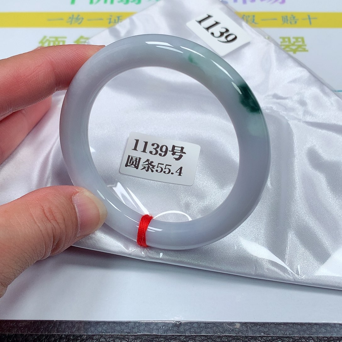 【闪购商品】翡翠手镯未镶嵌1139号