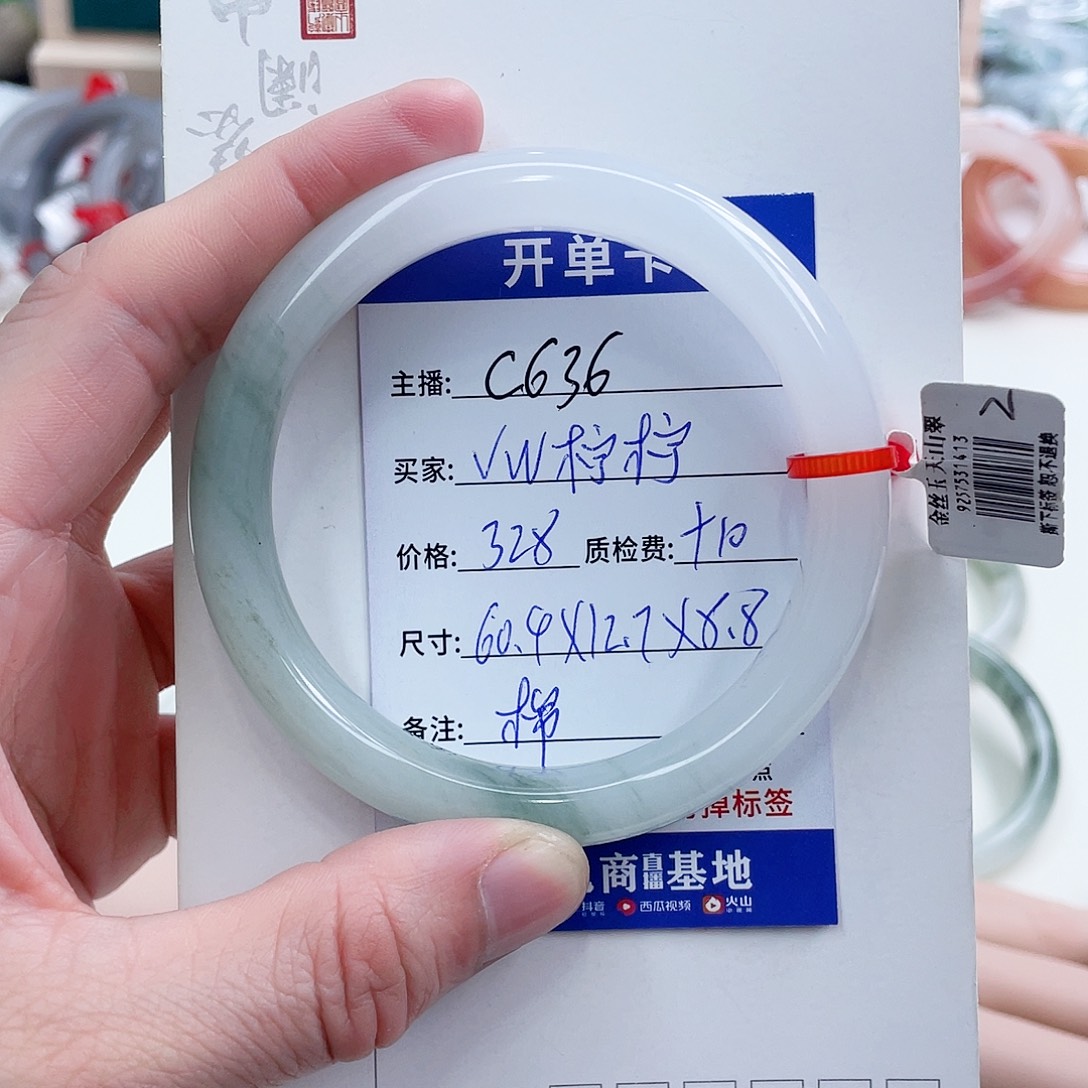 石英质玉（金丝玉）未镶嵌手镯