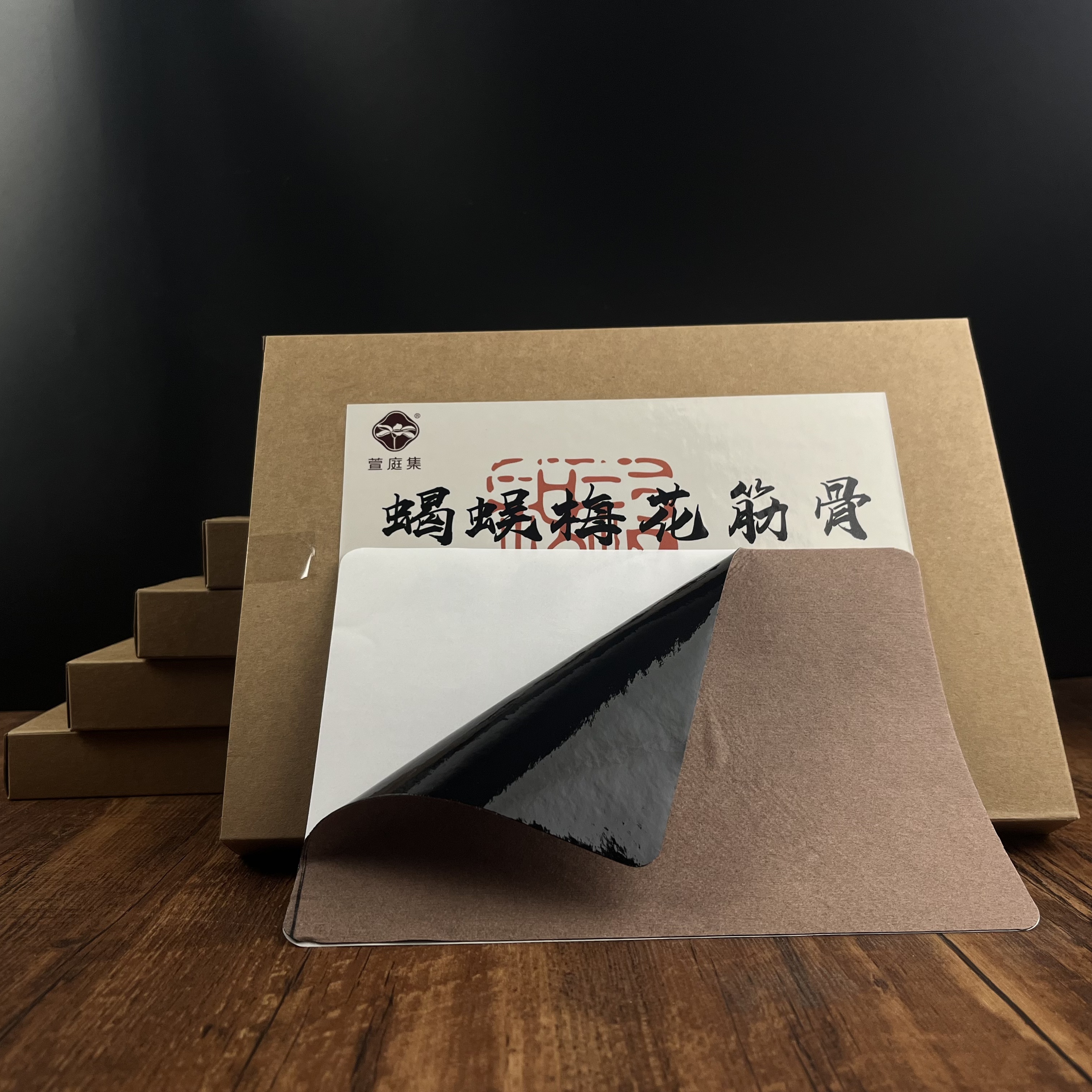 【仓库搬迁炸光】蝎蜈梅花古法老厚黑膏贴 超大贴(腰背) 12贴 *1盒