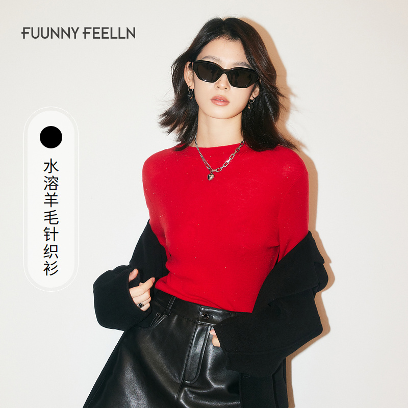 【粉丝专属】【水溶羊毛衫打底衫】红色羊毛衫女修身内搭FZ01623