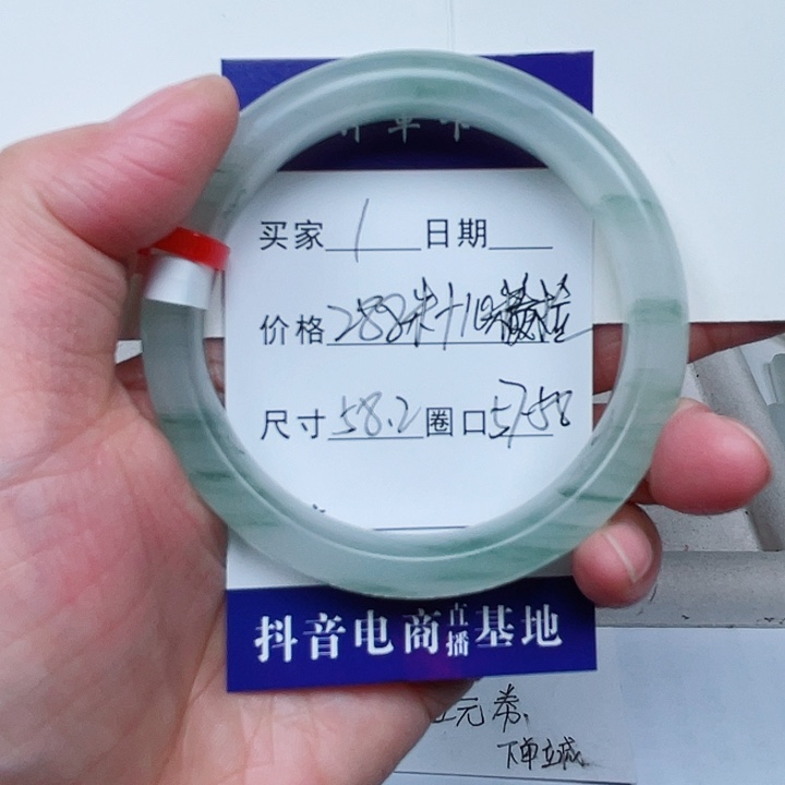 石英质玉手镯未镶嵌吹****风1