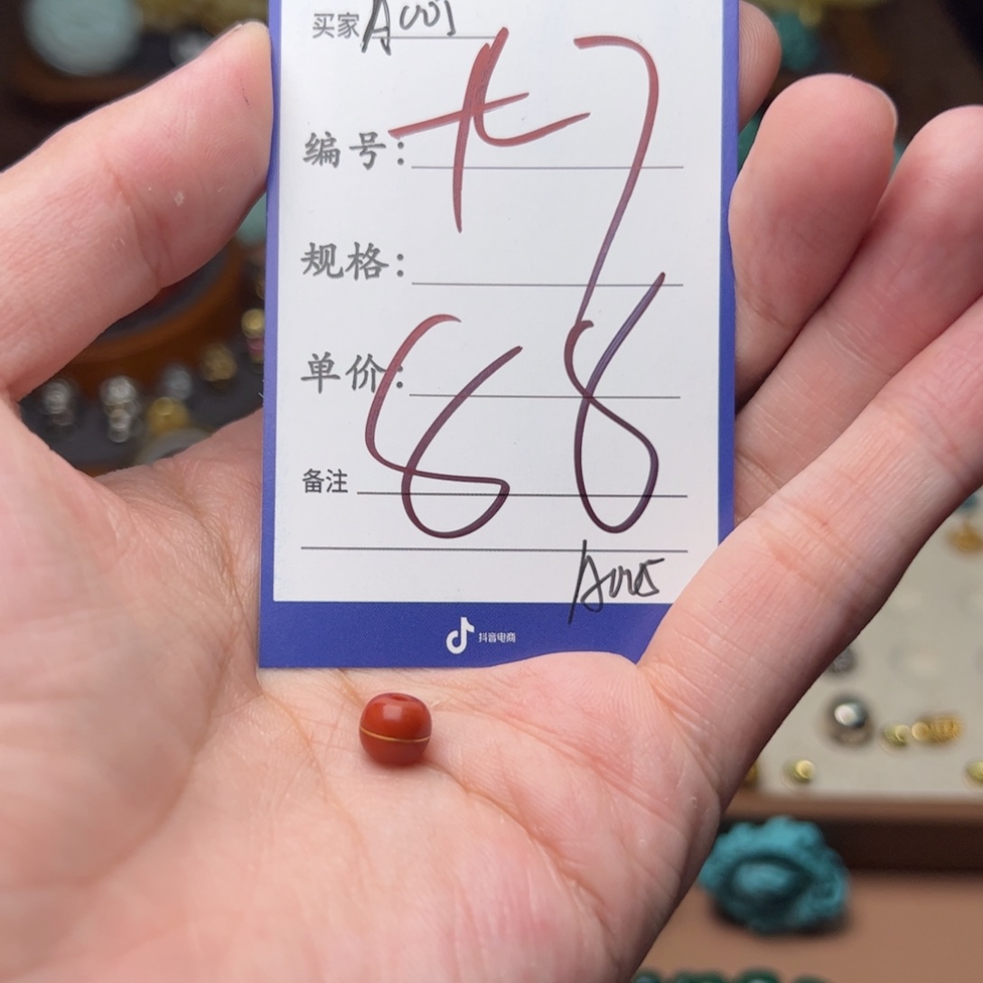 南红玛瑙啊啊啊啊啊啊啊啊啊啊18K金镶嵌