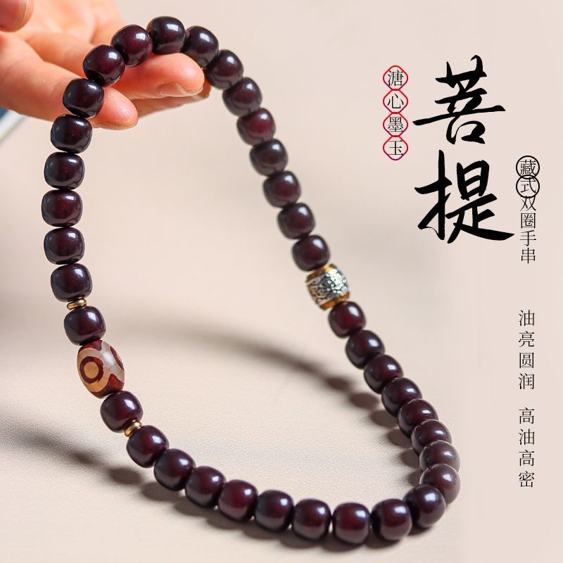 【十二生肖】耀黑 黑色菩提手链男女同款 步步莲花双圈10m 