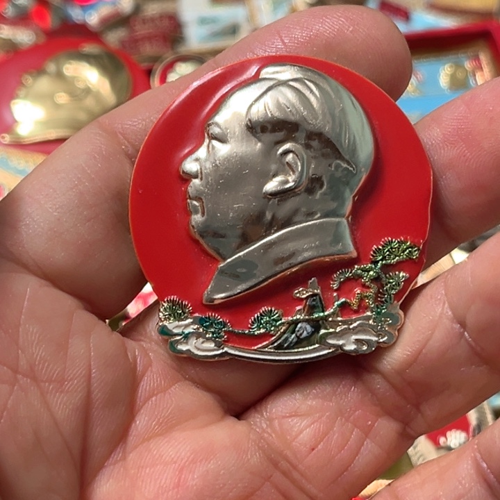 朝***起其他普通金属普通纪念章一枚