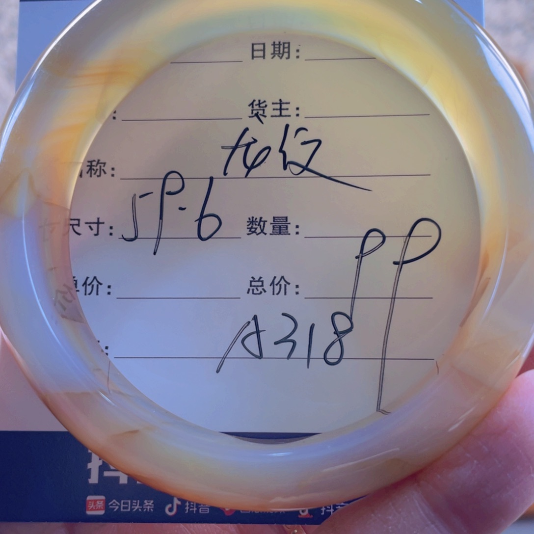玛瑙/玉髓手镯合金