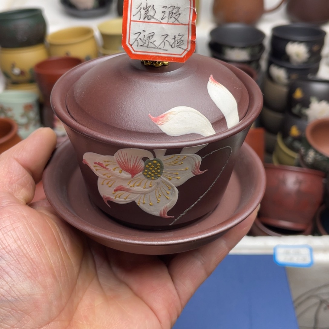 瑕疵处理 不退不换