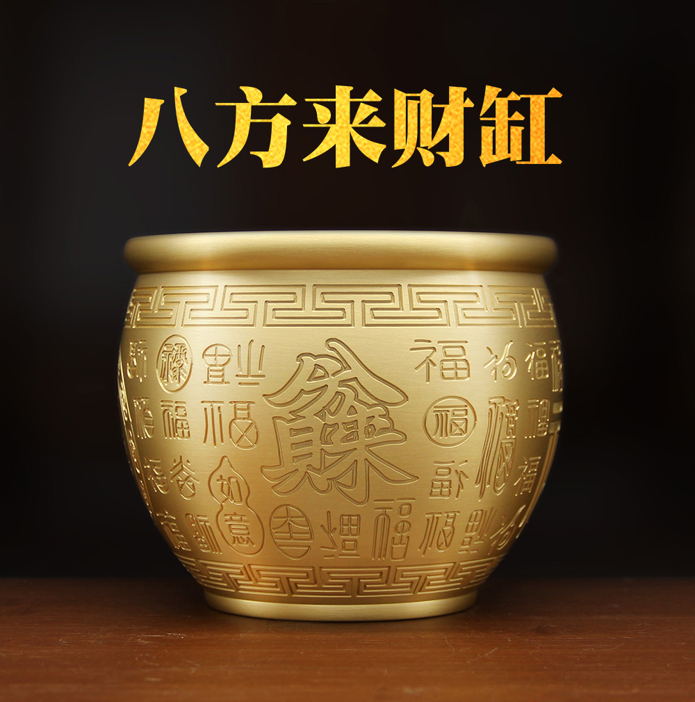 纯黄铜《八方来财百福缸》 黄铜米缸招米进宝黄铜百福缸摆件