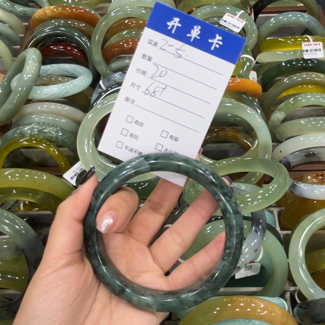 看***乐蛇纹石玉未镶嵌手链