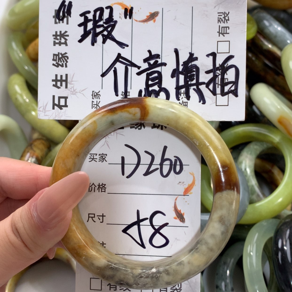 【闪购商品】未镶嵌蛇纹石玉手镯