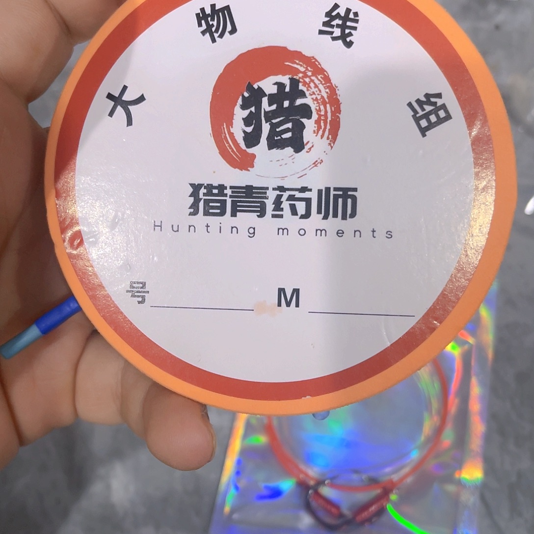 A7+标坑巨物钢丝线组