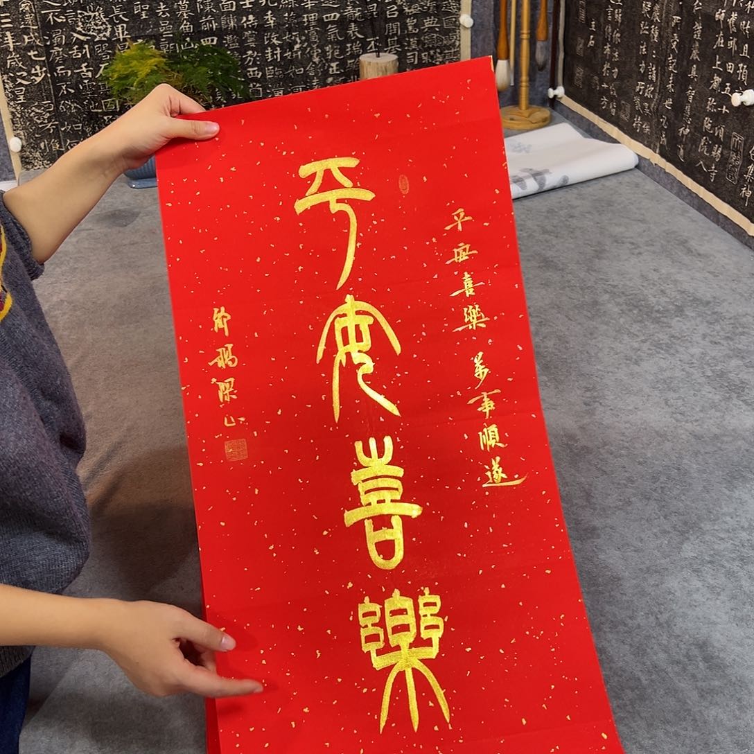 书法书法作品纯手写的