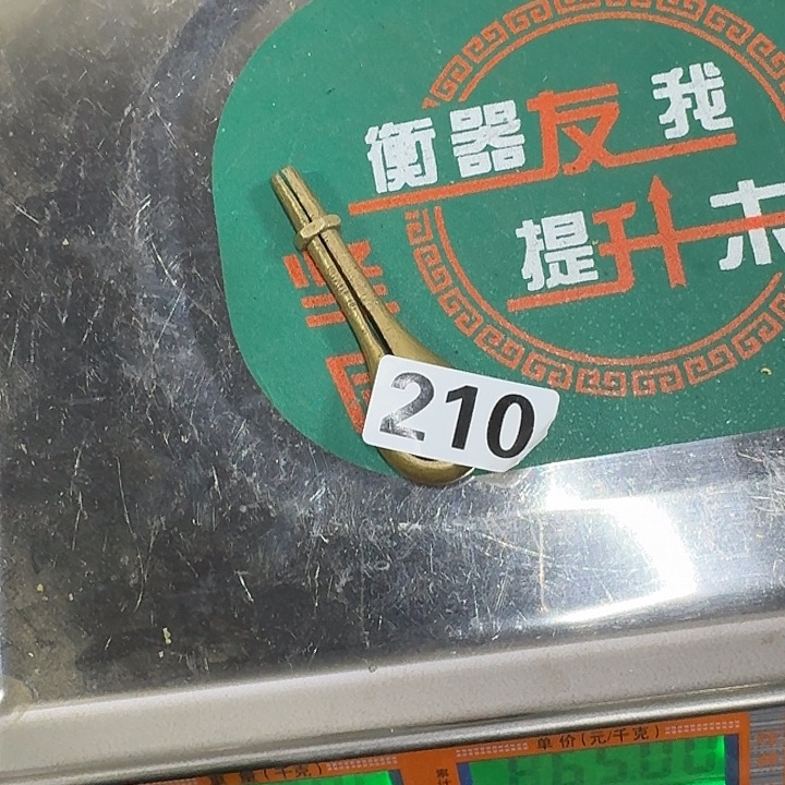 舍***得闪电购铜摆件工艺品210
