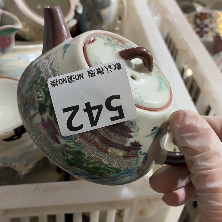 茶具微暇，介意勿拍