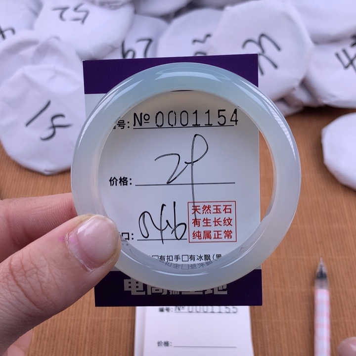 玛瑙/玉髓手镯未镶嵌1154