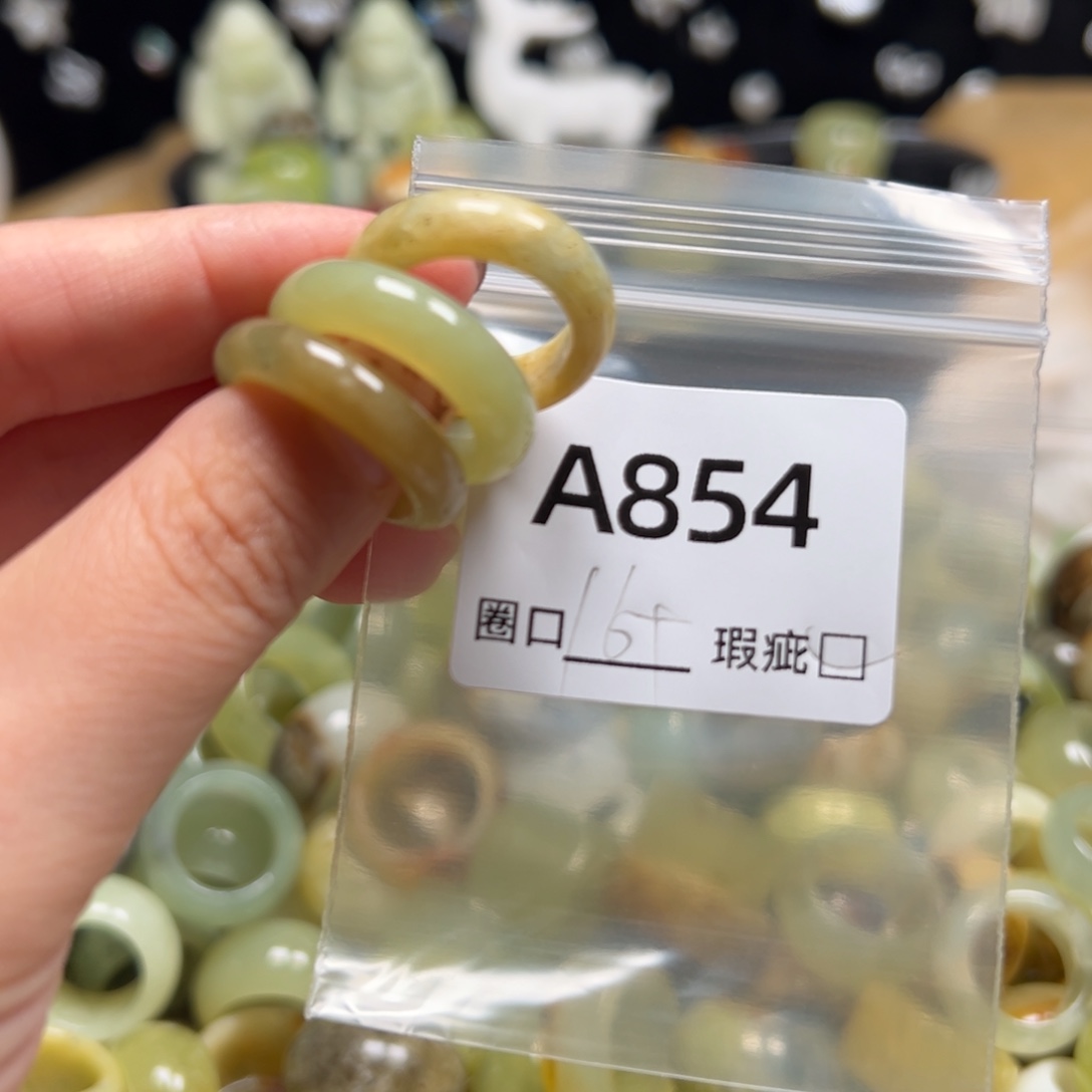 我***哥蛇纹石玉未镶嵌戒指