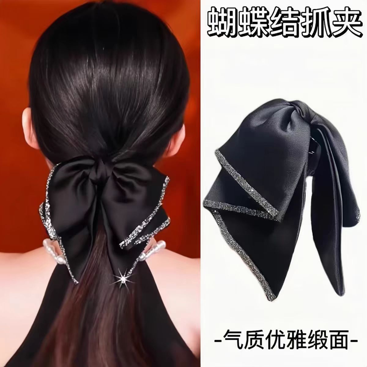 优雅高级感女抓夹日韩复古发夹顶夹发卡网红缎面