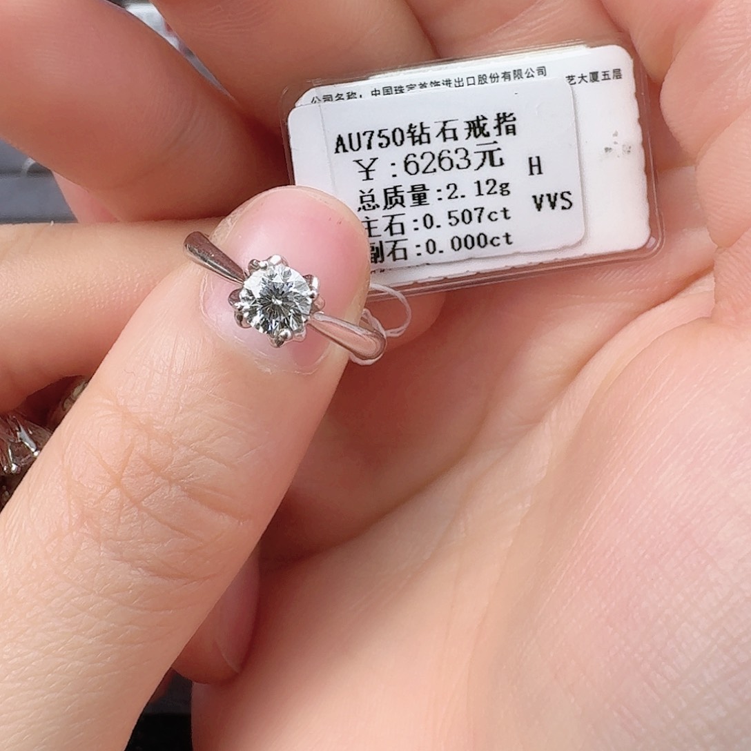 钻石戒指/指环18K金镶嵌
