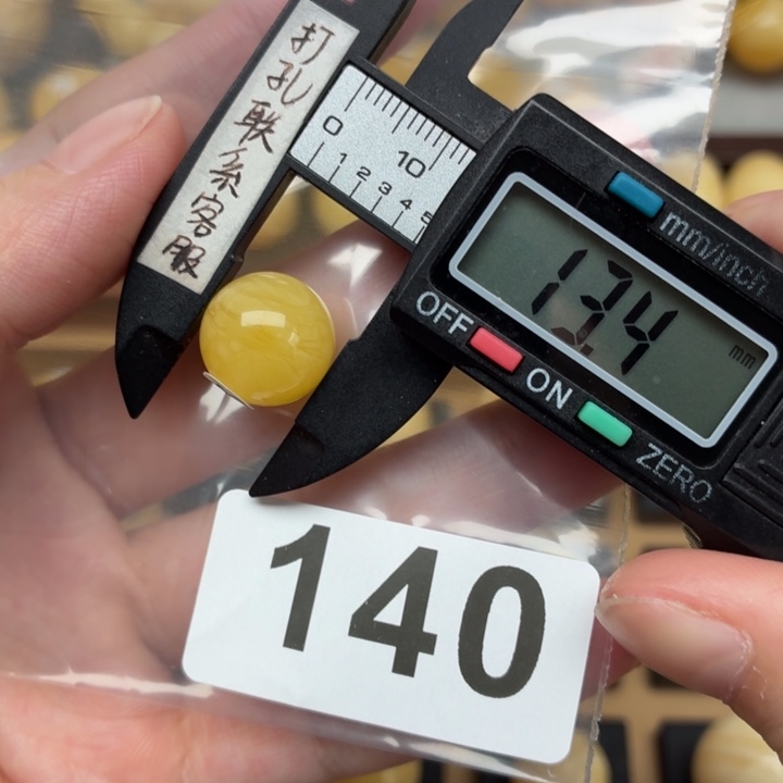 圆***亮裸石蜜蜡未镶嵌蜜蜡