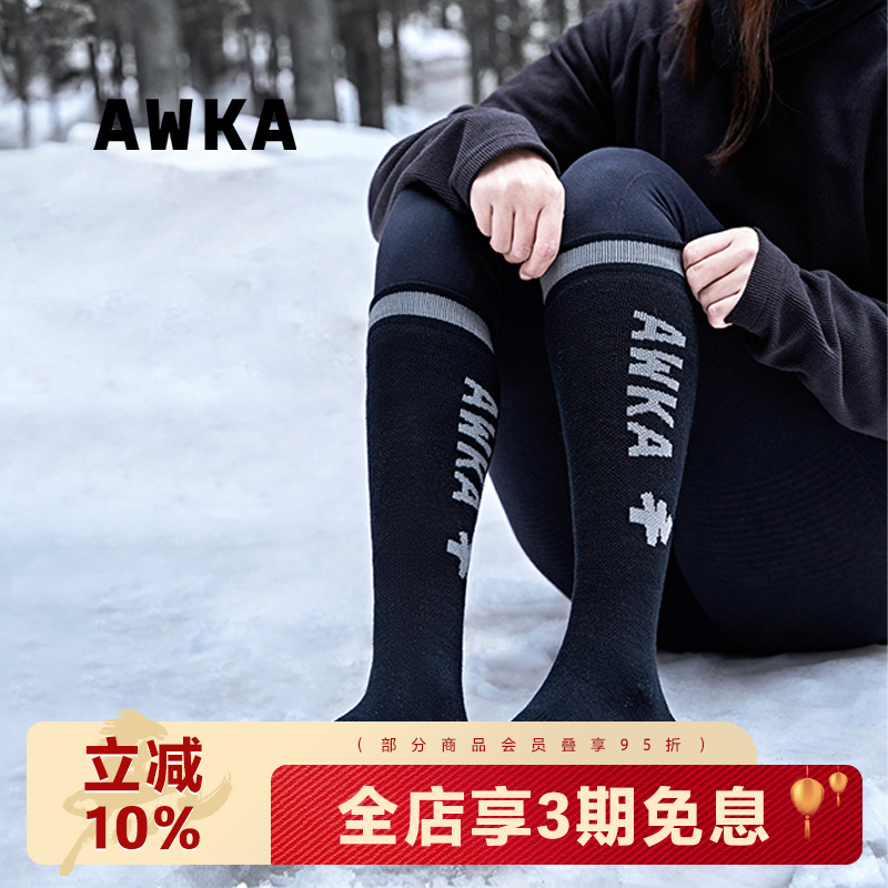 awka【25雪季上新】滑雪袜女男保暖运动高筒滑雪袜装备雪地袜WZ106