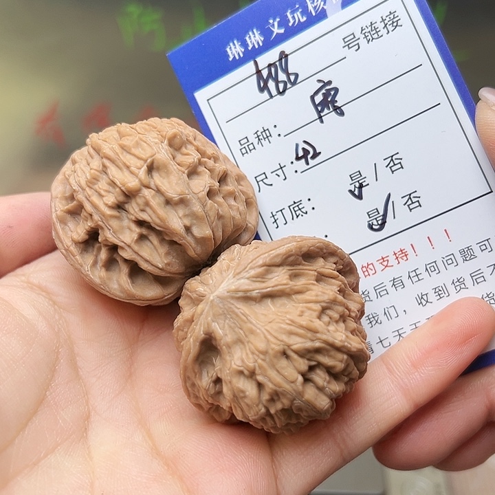 吊坠文玩核桃核桃488